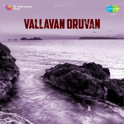 Vallavan Oruvan - Feji Ashwin