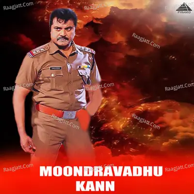 Moondravadhu Kann (Original Motion Picture Soundtrack) - Deva