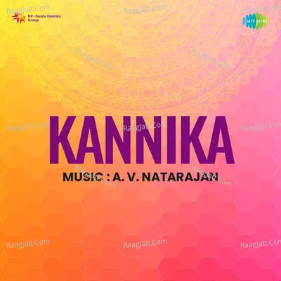 Kannika - M. S. Sarojini