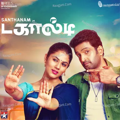 Paaren Paaren (From "Dagaalty") - Single Cover
