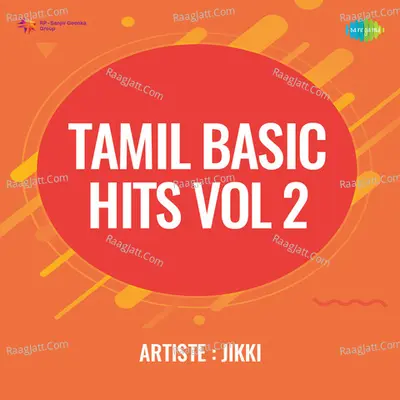 Tamil Basic Hits Vol 2 - Sister Sarah Navaroji