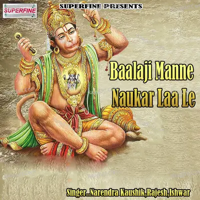 Baalaji Manne Naukar Laa Le - Rajesh