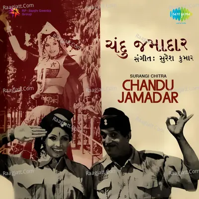 Chandu Jamadar Poster