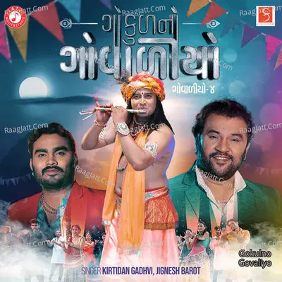 Gokulno Govaliyo Cover