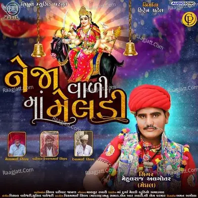 Neja Vali Maa Meldi Cover