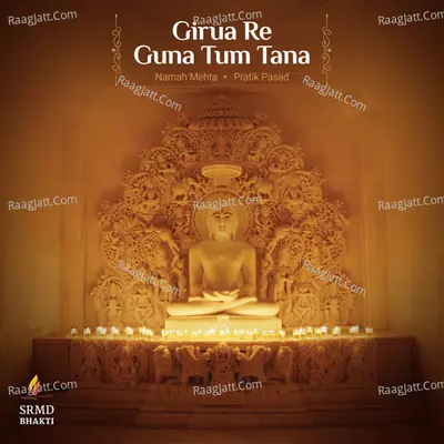 Girua Re Guna Tum Tana Cover