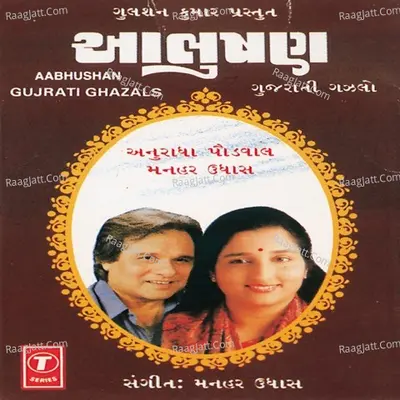 Aabhushan - Anuradha Paudwal