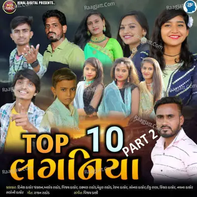 Top Ten Laganiya Part 2