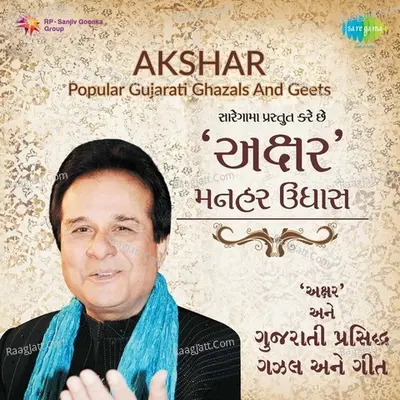 Akshar And Popular Gujarati Ghazals And Geets - Manhar Udhas