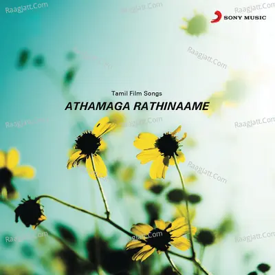 Athamaga Rathinaame (Original Motion Picture Soundtrack) - Gangai Amaran