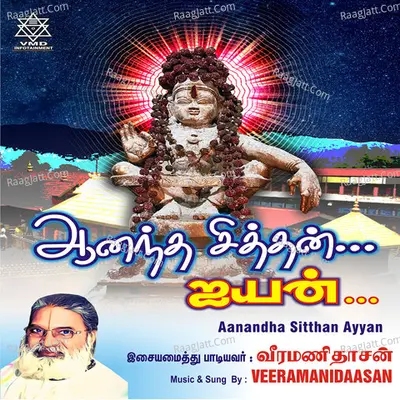 Aanandha Sitthan Ayyan - VEERAMANI DAASAN