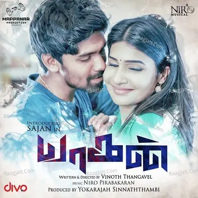 Yaagan - Niro Pirabakaran