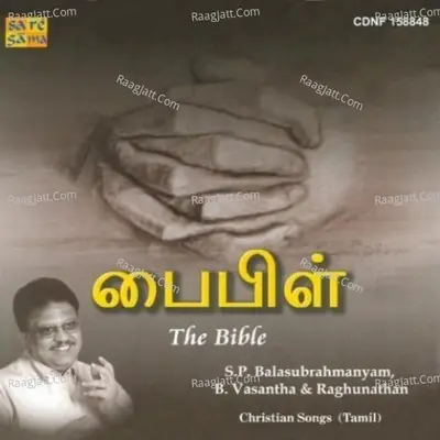 The Bible Tamil Christian Devotional Song Cover