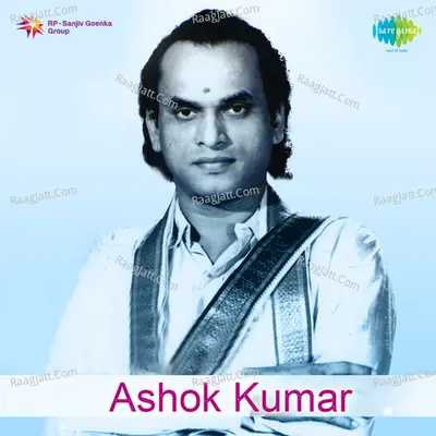 Ashok Kumar Poster