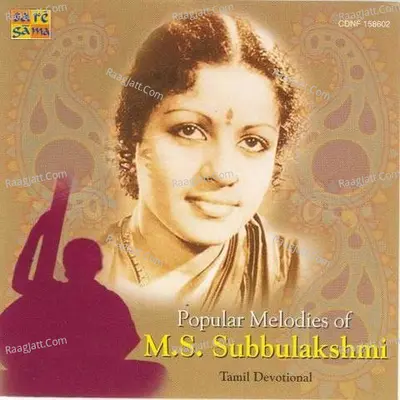 Popular Melodies M S Subbulakshmi - M.S. Subbulakshmi