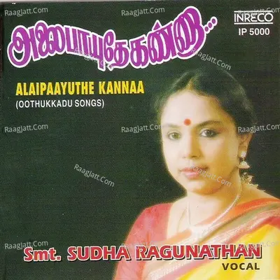 Alaipaayuthe Kannaa - Sudha Raghunathan