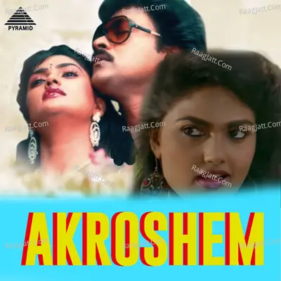 Akroshem - P. Susheela