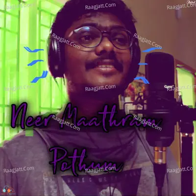 Neer Maathram Pothum