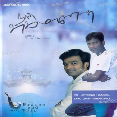Naan Sugamaanen - Pr. Jeremiah Daniel