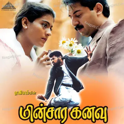 Minsara Kanavu (Original Motion Picture Soundtrack) - A. R. Rahman