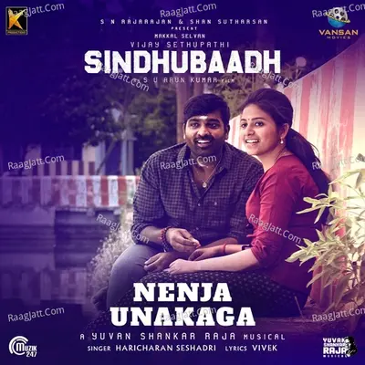 Sindhubaadh Poster