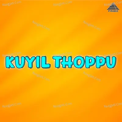 Kuyil Thoppu (Original Motion Picture Soundtrack) - Vijay Sekaran