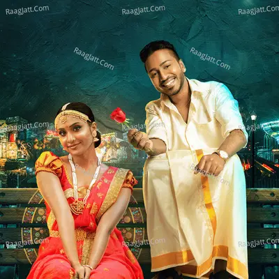 Senjitaley Cover