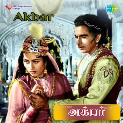 Akbar - P. Susheela