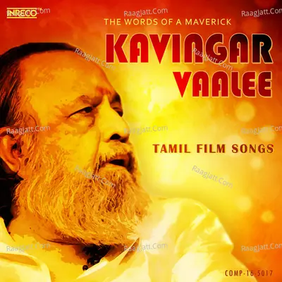 Kavingar Vaalee - Words of a Maverick - Ilaiyaraaja