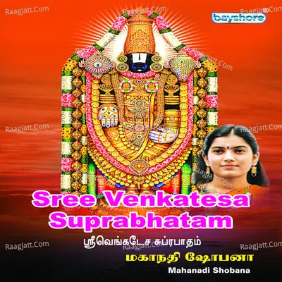 Shree Venkatesa Suprabatham - Mahanadhi Shobana
