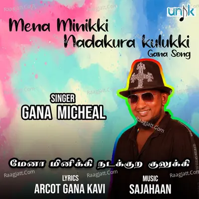 Mena Minikki Nadakura Kulikki Gana Song