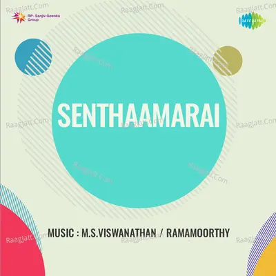 Senthamarai - G. K. Venkatesh