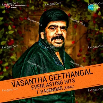 Vasantha Geethangal - Everlasting Hits Poster