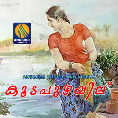 Koodapuzhaile Poster