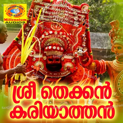 Sree Thekkan Kariyathan Poster