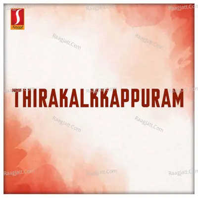 Thirakalkkappuram (Original Motion Picture Soundtrack) - Johnson