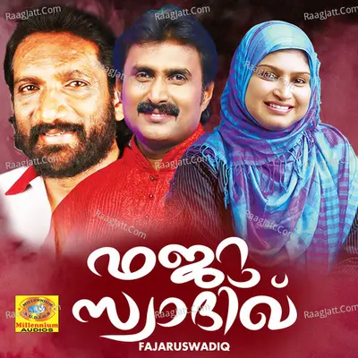Fajaruswadiq - Rafeeq Aluva