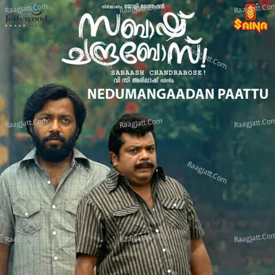 Nedumangaadan Paattu (From "Sabaash Chandrabose") Cover