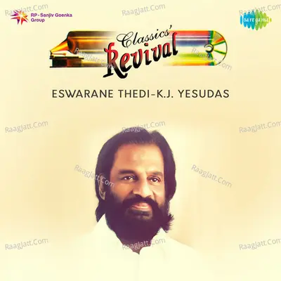 Eswarane Thedi - K J Yesudas - Revival - K J Yesudas