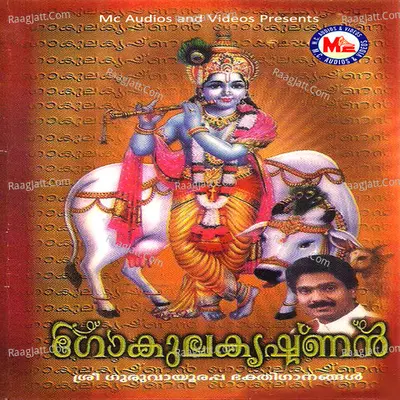 Gokulakrishnan - Gayathri