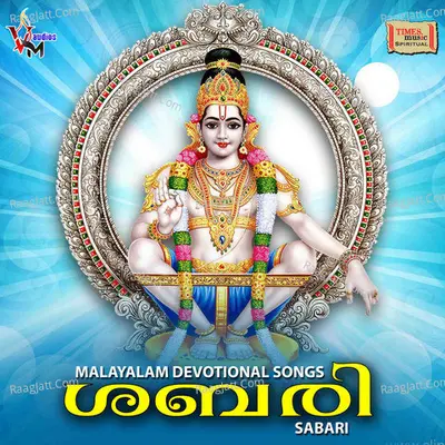 Sabari Poster