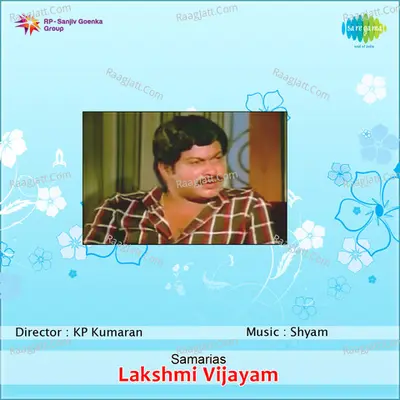 Lakshmi Vijayam - K J Yesudas