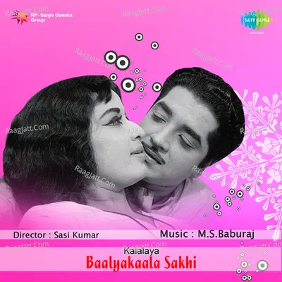Balykaala Sakhi - S. Janaki