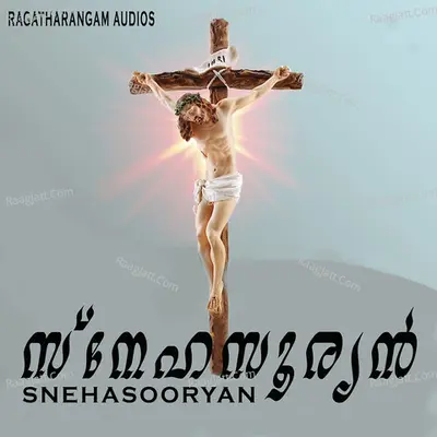 Snehasooryan Poster