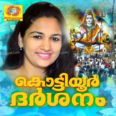 Kottiyoor Darshanam Poster