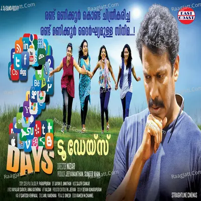 Two Days Poster