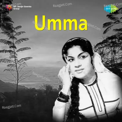 Umma Poster