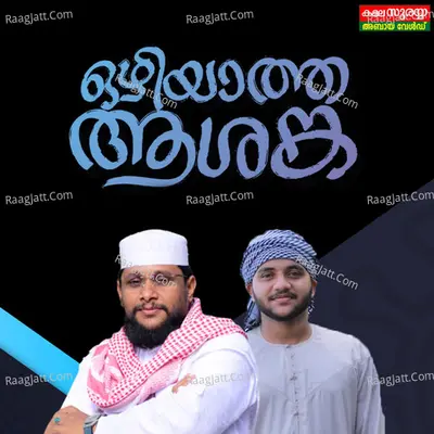 Khaja Husain Wayanad Image