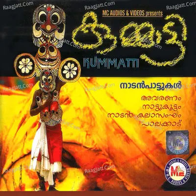 Kummatti Poster