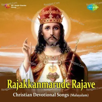 Revival - Rajakkanmarude Rajave - K J Yesudas - K J Yesudas